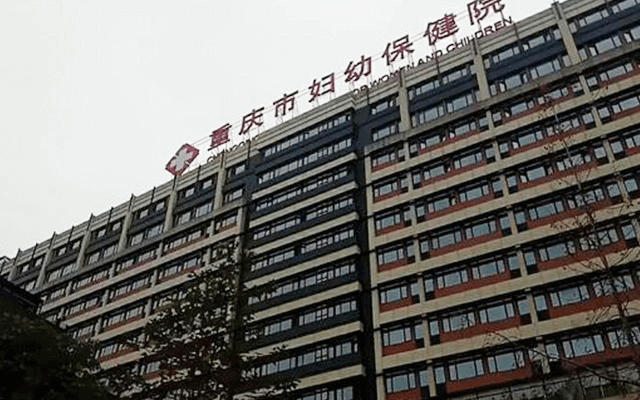 市婦幼保健院